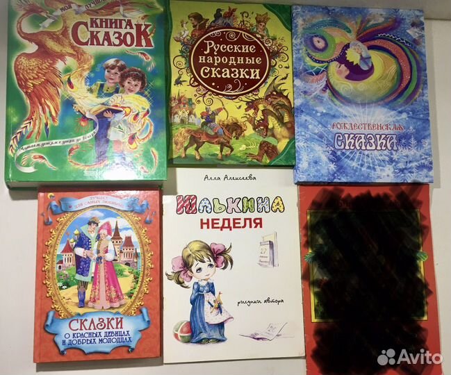 Книги для детей