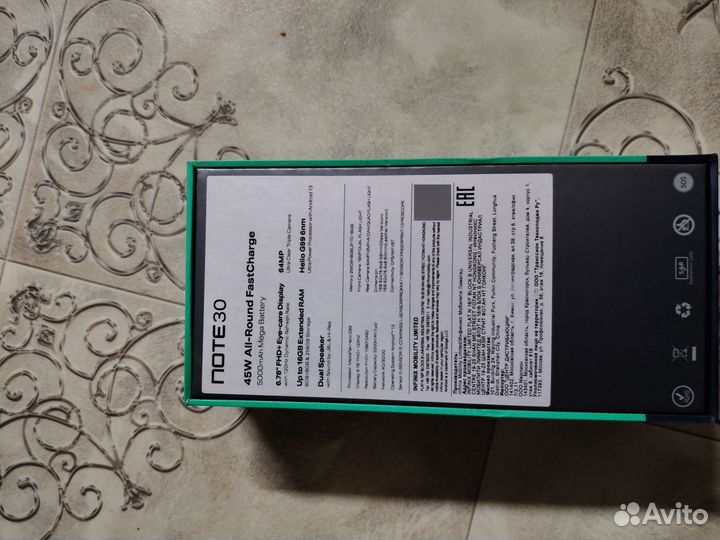 Infinix Note 30, 8/256 ГБ