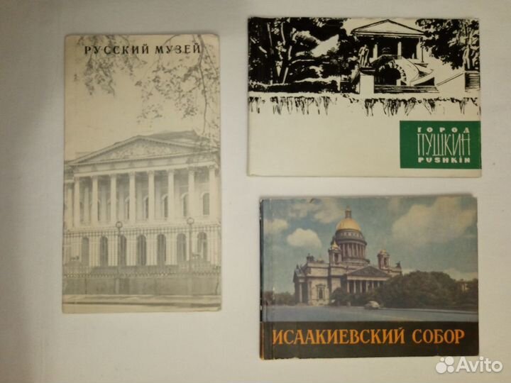 Брошюры. Исторические места