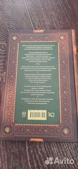 Коты воители. 2 цикл. Рассвет. Восход луны.Полночь