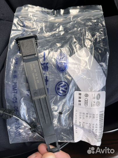 Сенсор ручки двери VAG 4G8927753 Audi