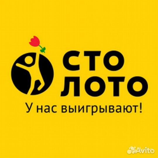 Продавец-консультант (Искра)
