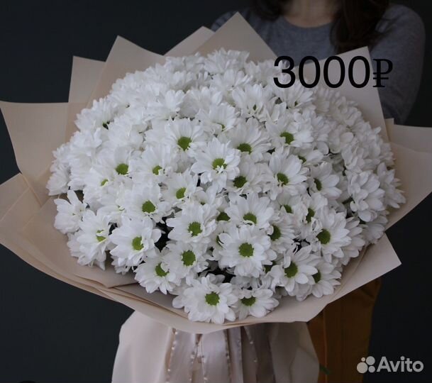 Букеты из ромашек