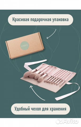 Новый набор кистей для макияжа 11 шт в чехле