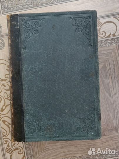 Книга Т.Шевченко 