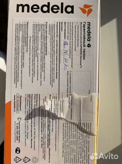 Молокоотсос ручной с бутылочкой