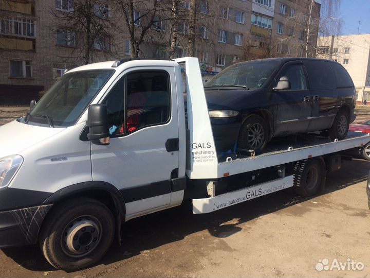 Услуги Эвакуатора в Дивноморском 24 /7