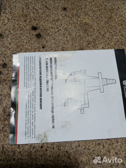 Пневмогидравлический усилитель привода сцепления