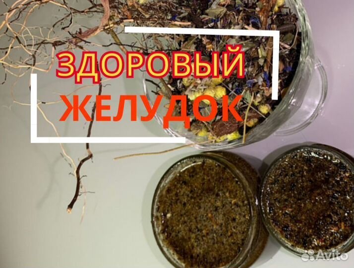 Противогрибковый гельминтозное средство