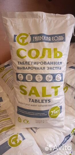 Соль таблетированная 