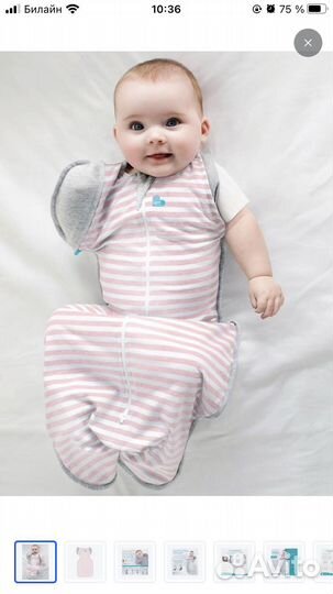 Пеленка кокон love to dream