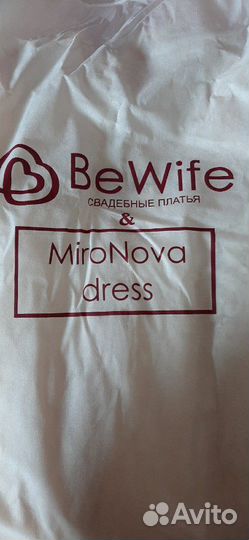 Свадебное платье