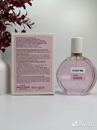 Духи женские Iren Adler Just Me Like Queen 100ml