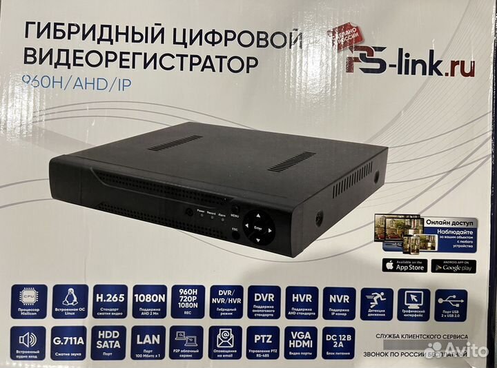 Ip видеорегистратор