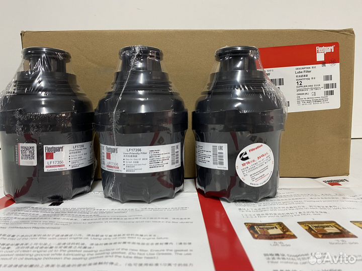 Фильтр масляный Cummins ISF2.8 оригинал