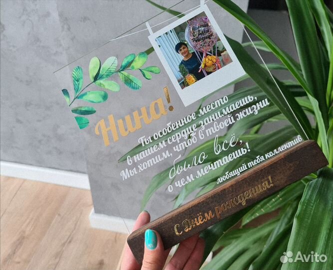 Постер рамка на стекле с фото (размеры) art097