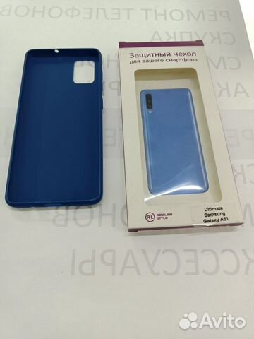 Синий защитный чехол бампер для Samsung Galaxy A51