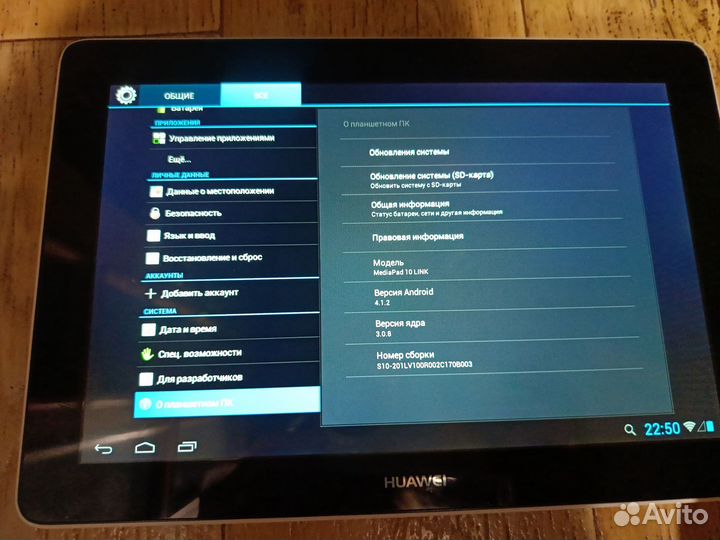 Планшет huawei