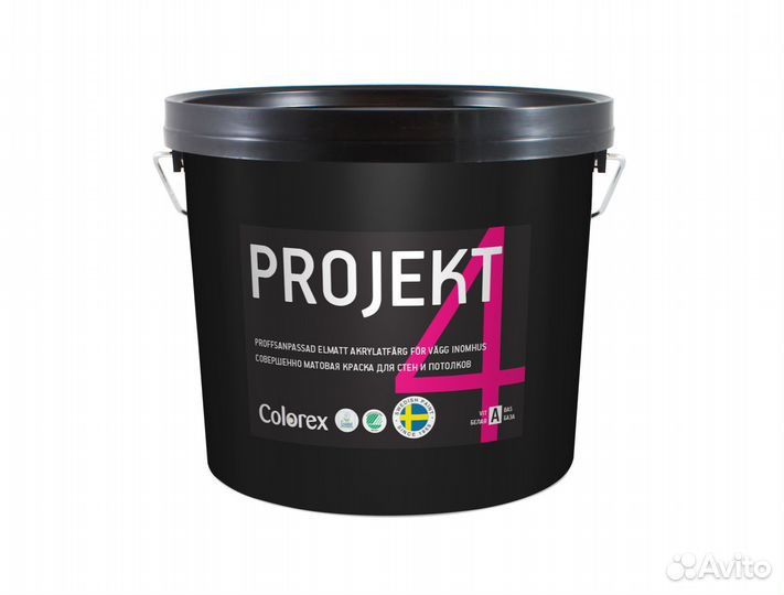 Бархатисто-матовая Краска projekt 04 9 л