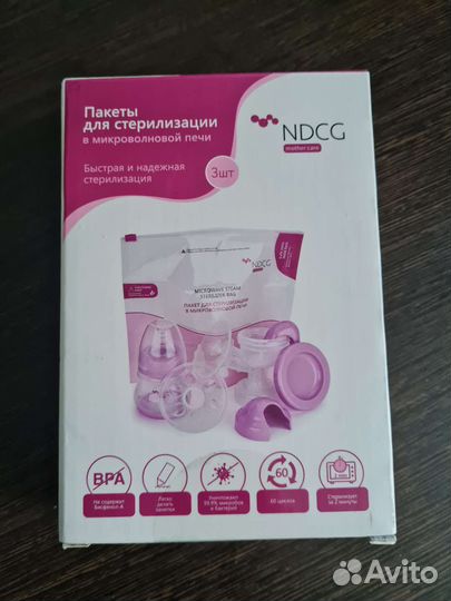 Пакеты для стерилизации