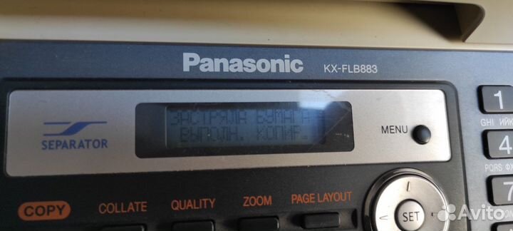 Мфу лазерный Panasonic KX-FLB88
