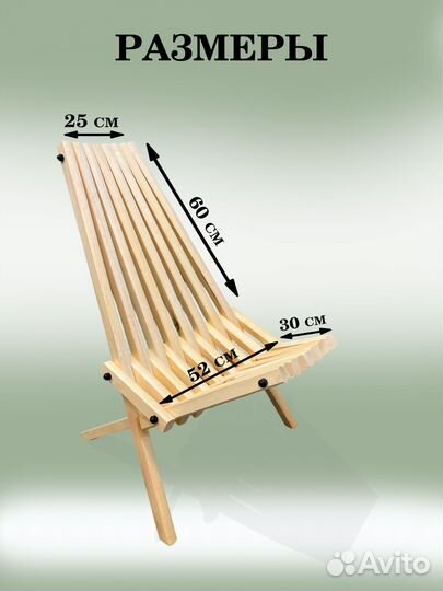 Стул Кентукки Садовый складной