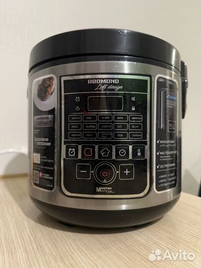 Мультиварка redmond