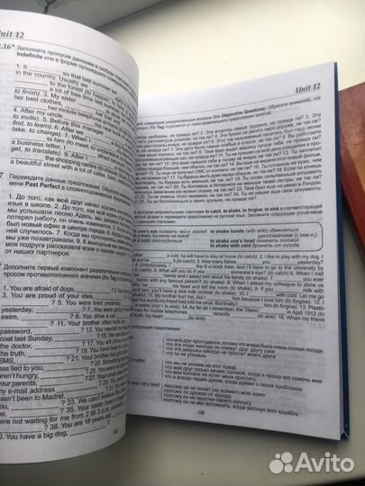 Учебник граматика английский язык