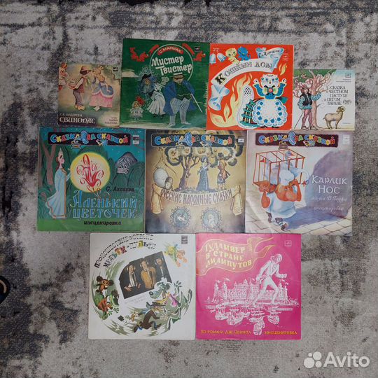Виниловые пластинки СССР сказки