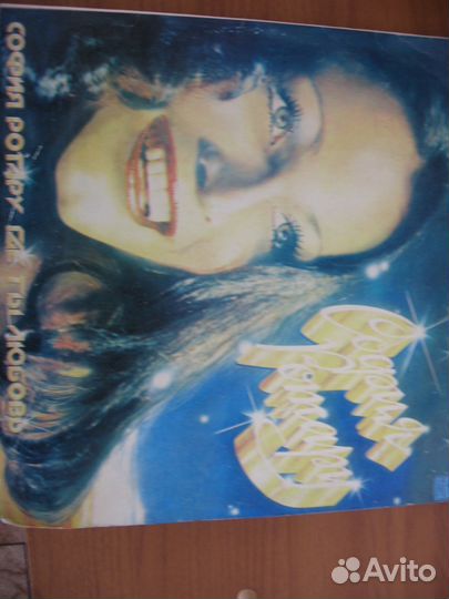 Грампластинки разные