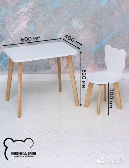 Комплект детской мебели стол и стул мишка