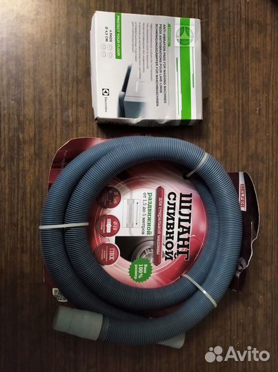 Шланг для стиральной машины телескопическй до 5м