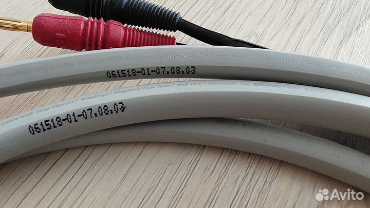 Акустические провода 2шт по 1.5 метра