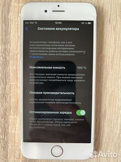 iPhone 6S, 32 ГБ