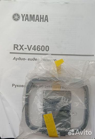 Ресивер yamaha RX-V4600