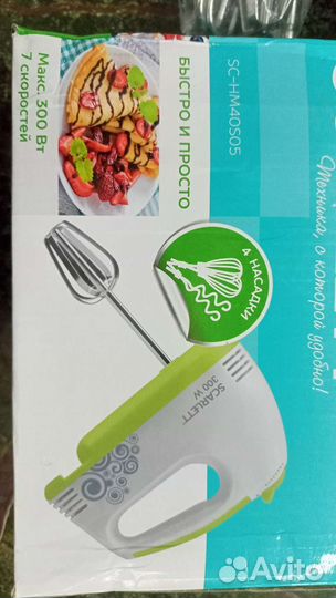 Миксер Scarlett