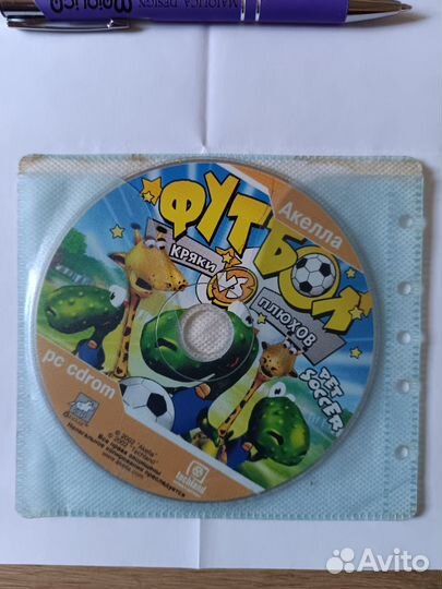 Компьютерные игры диски для пк