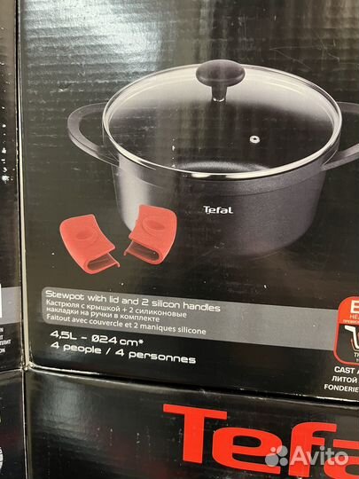 Кастрюля tefal 4,5л новая
