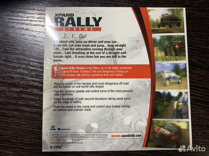 Xpand Rally Xtreme лицензия