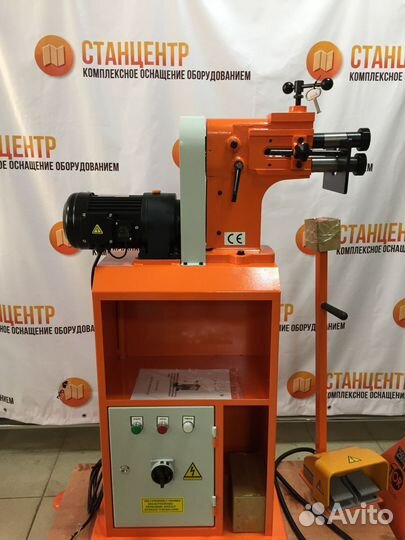 Зиговочный станок