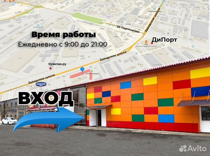 Автолюлька от 0