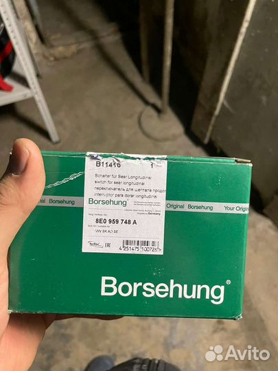 Плата кнопок регулировки сиденья VW Passat b6