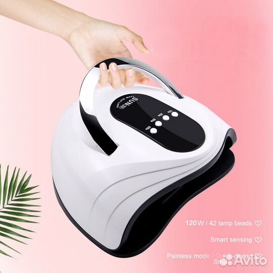Лампа для маникюра UV LED 120 Вт. Новая