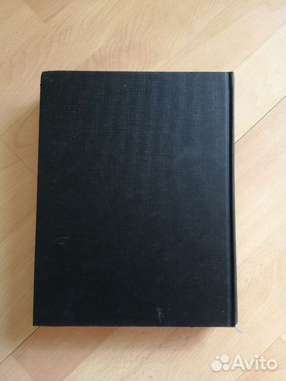 Энциклопедия для детей аванта Астрономия