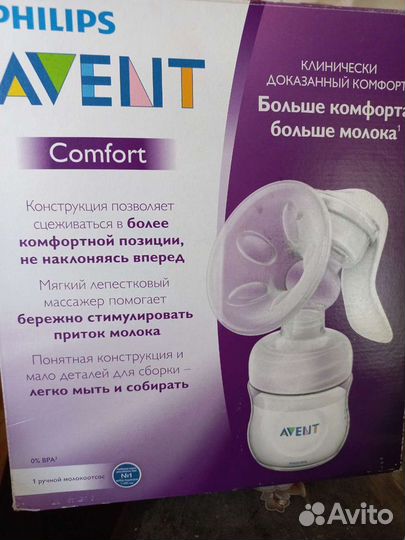Молокоотсос avent ручной