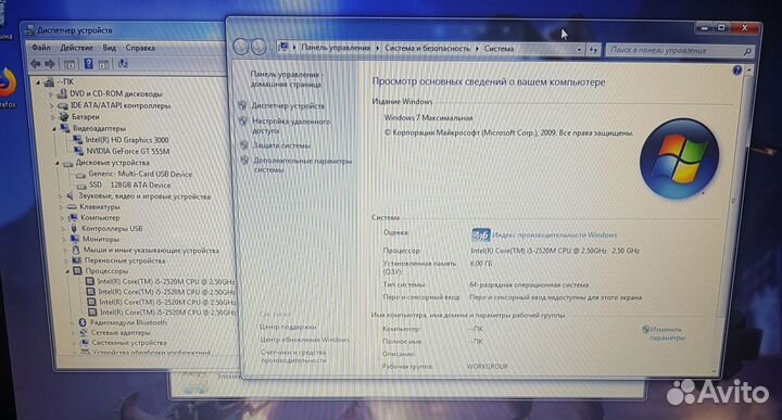 Классный DNS на i5-2520M Geforce 2Гб