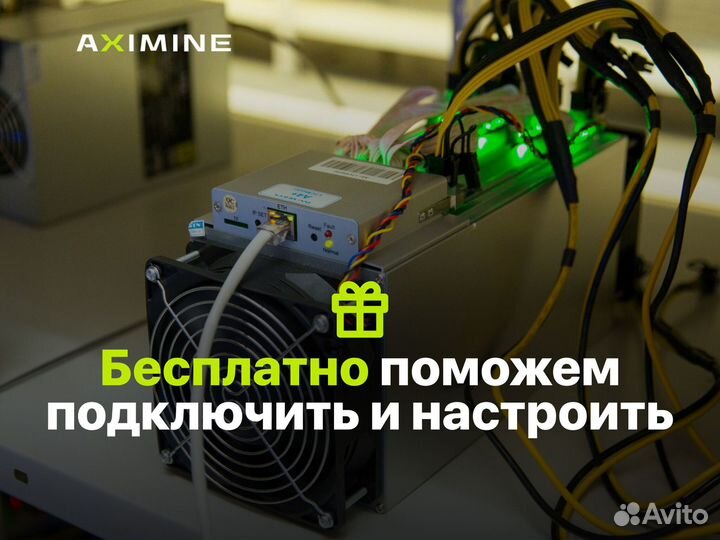 Asic майнер Bitmain Antminer L7 9500 Mh/s на складе