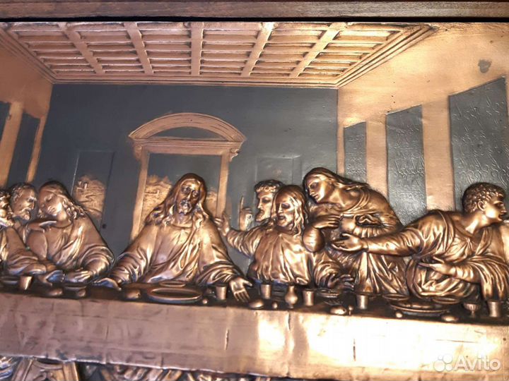 Тайная вечеря