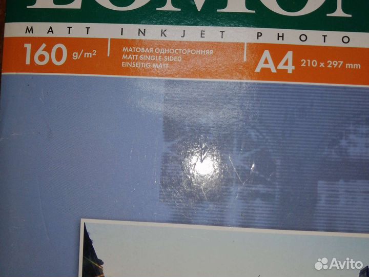 Фотобумага lomond a4
