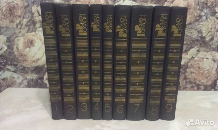 Ромен Роллан собрание сочинений в 9 томах